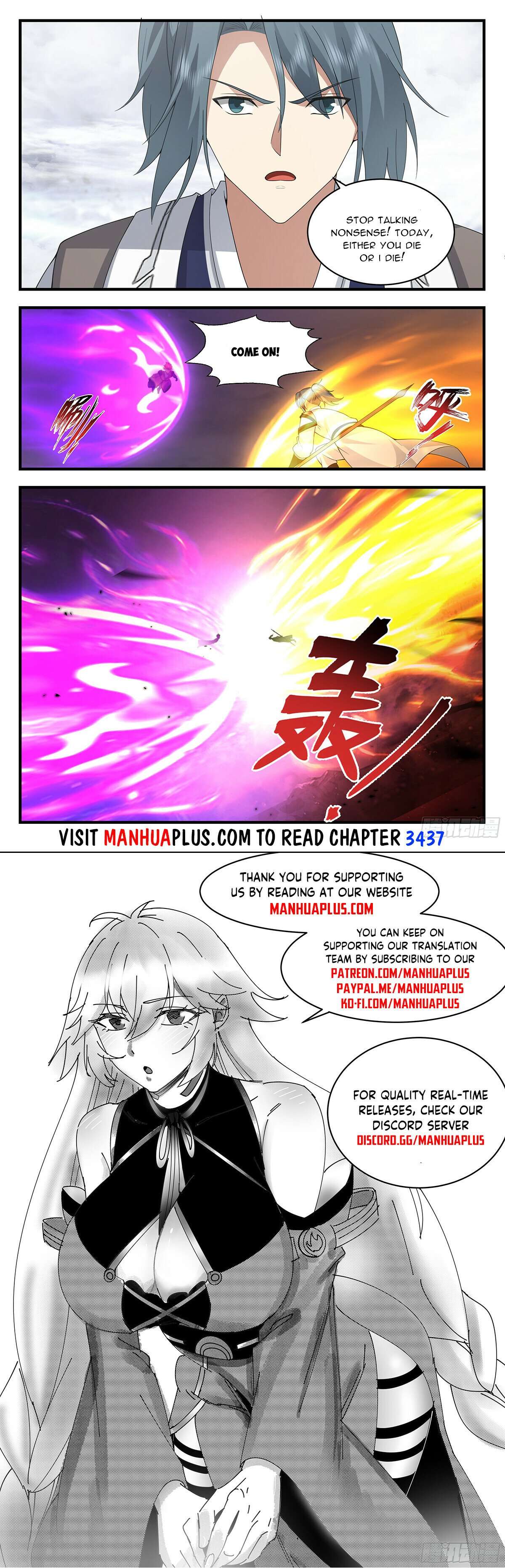 Martial Peak, Chapter 3436 image 12
